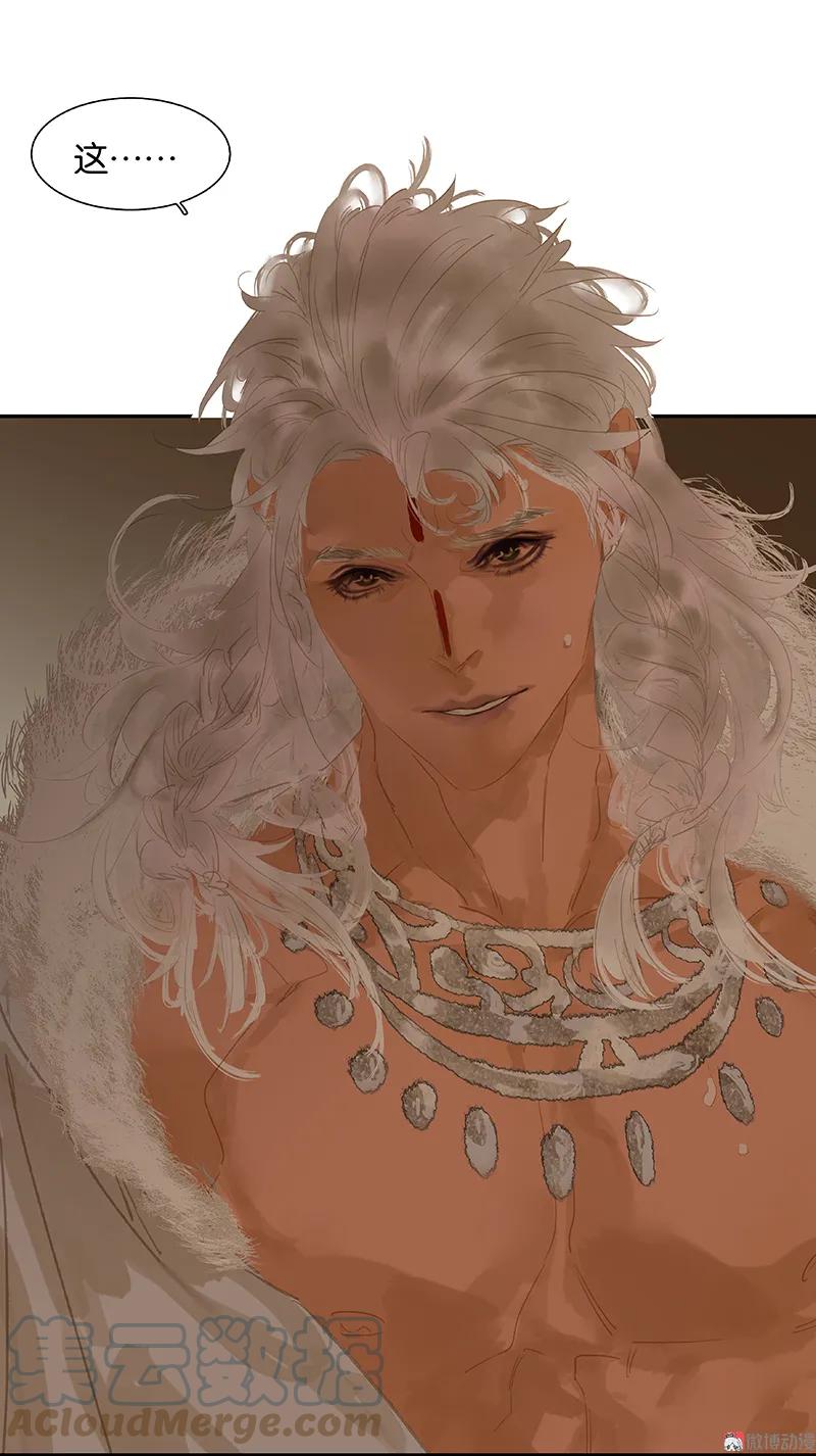 春江花月 - 109 收网 - 第28张图