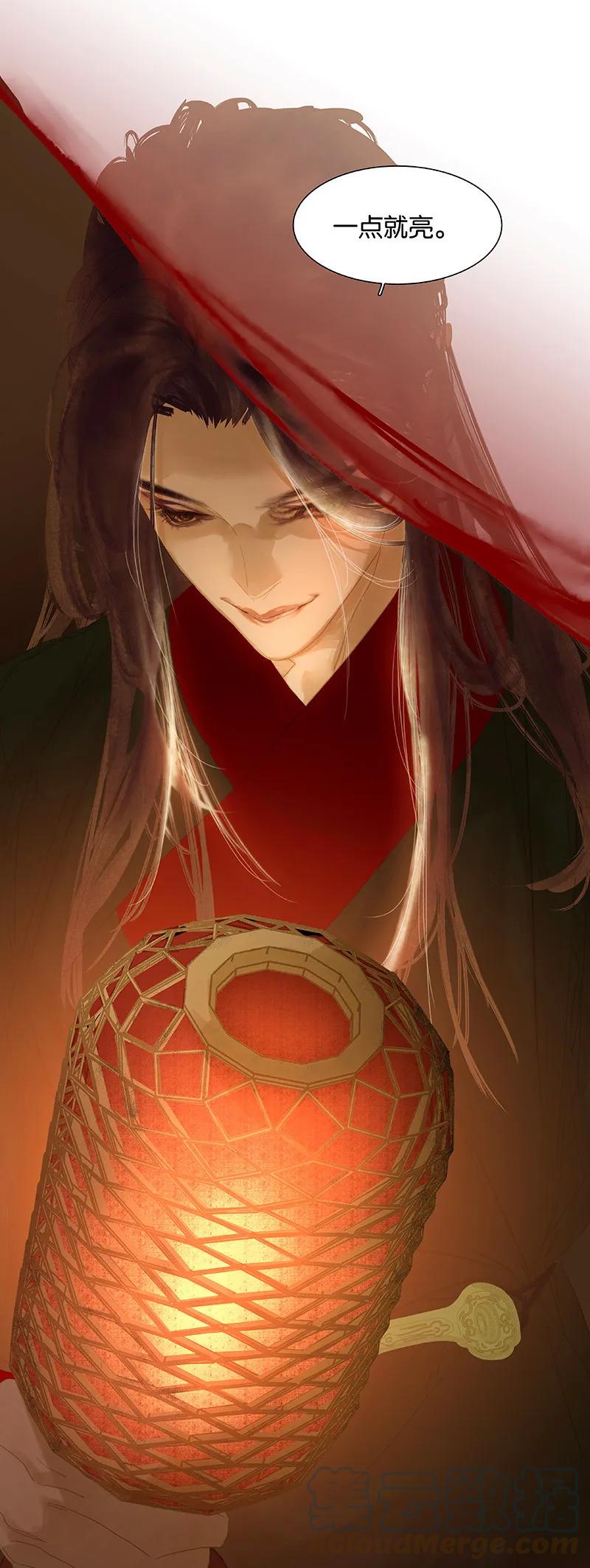 春江花月 - 109 收网 - 第46张图