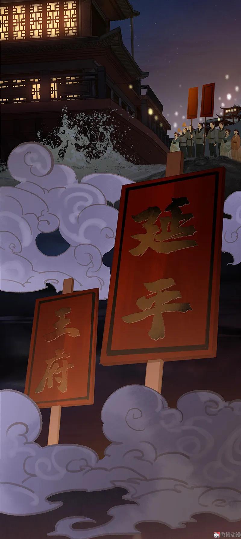 春江花月 - 109 收网 - 第15张图