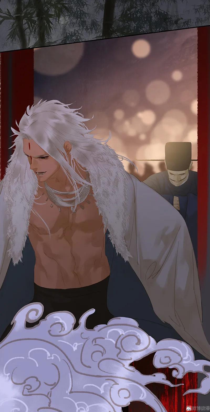 春江花月 - 109 收网 - 第20张图