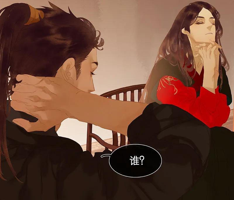 春江花月 - 109 收网 - 第50张图