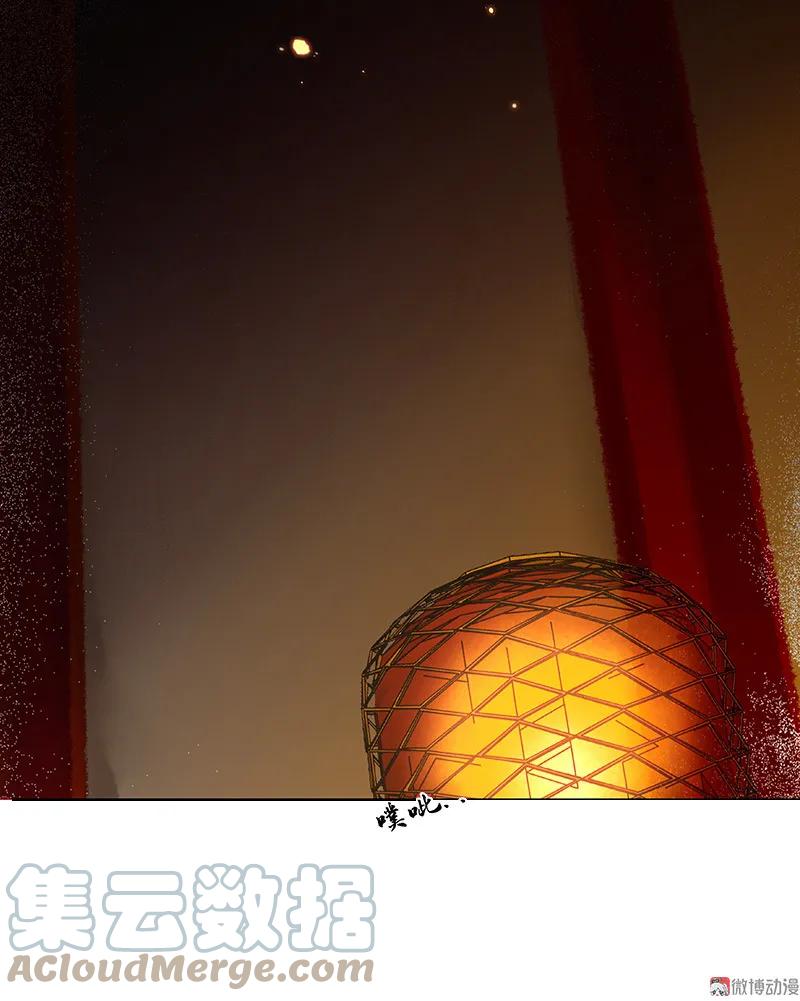 春江花月 - 109 收网 - 第43张图