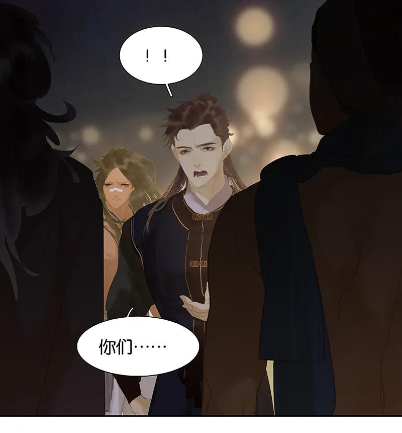 春江花月 - 109 收网 - 第68张图