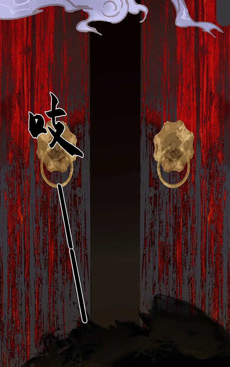 春江花月 - 109 收网 - 第21张图