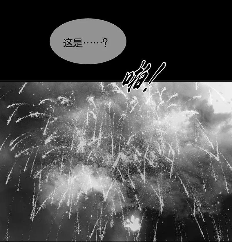 春江花月 - 109 收网 - 第29张图