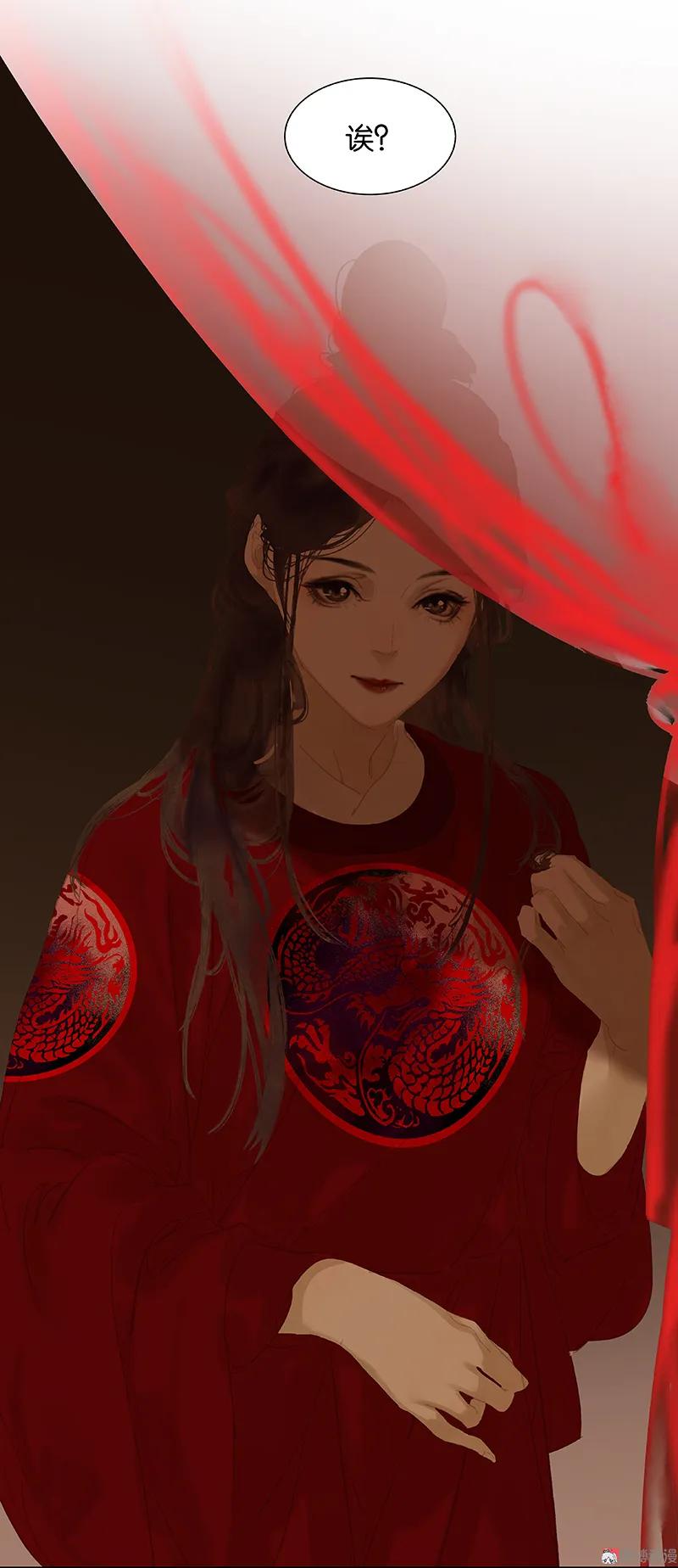 春江花月 - 109 收网 - 第27张图