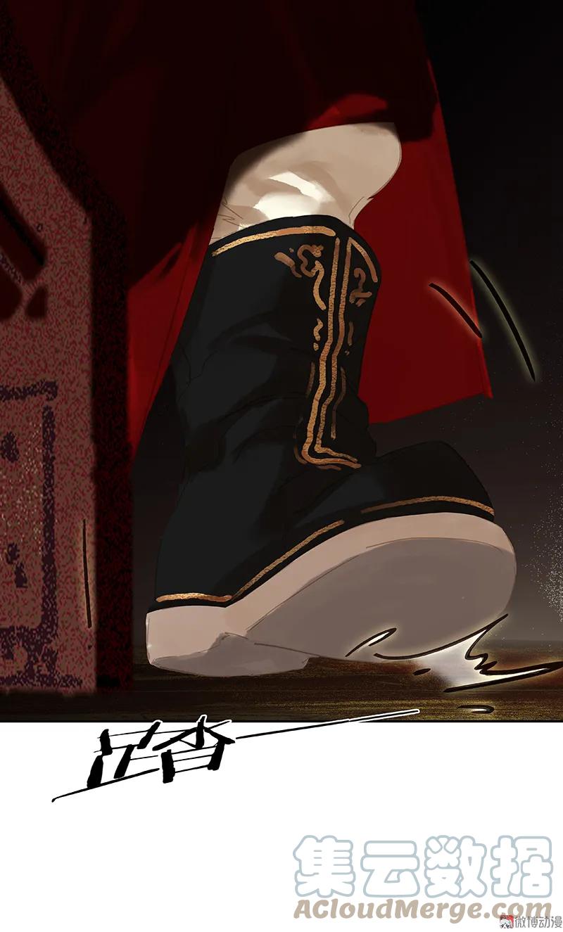 春江花月 - 109 收网 - 第25张图