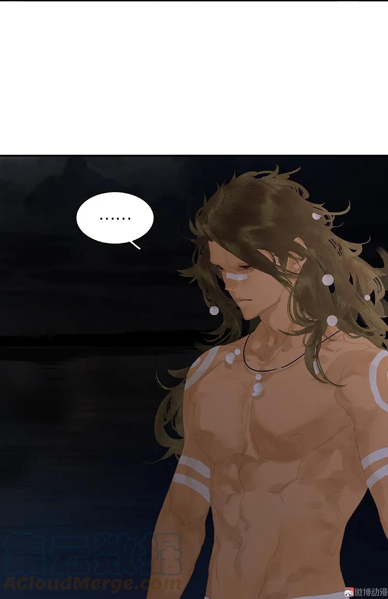 春江花月 - 109 收网 - 第64张图