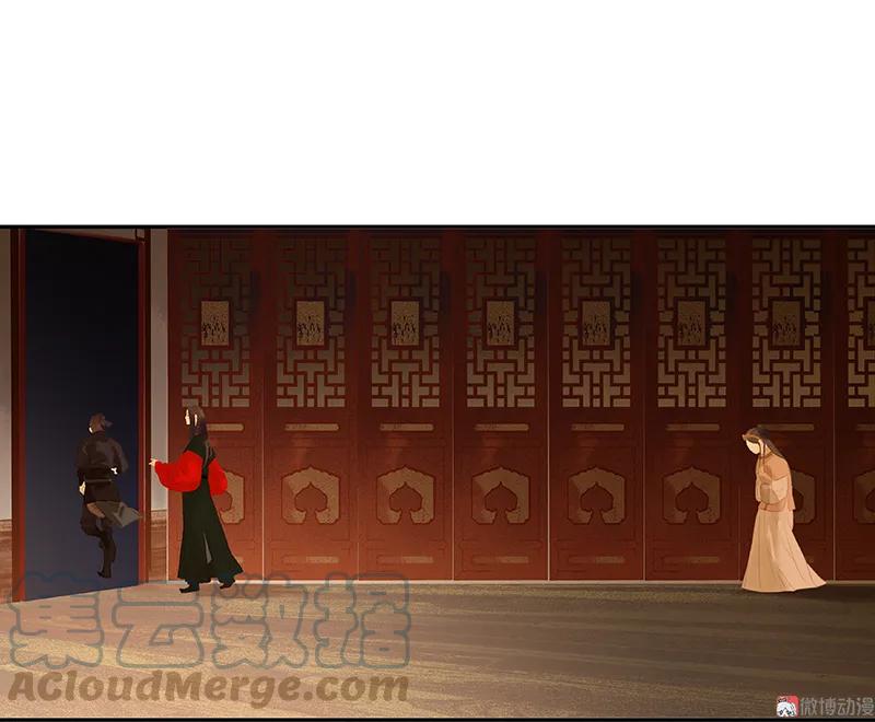 春江花月 - 110 竹马戏，青梅贻 - 第70张图