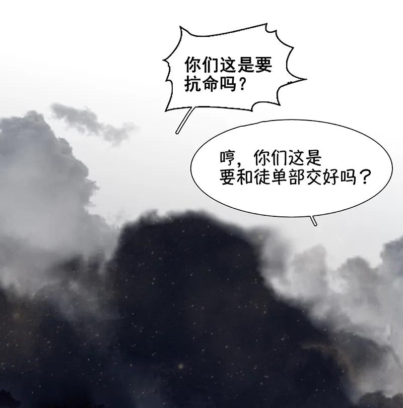 春江花月 - 110 竹马戏，青梅贻 - 第23张图