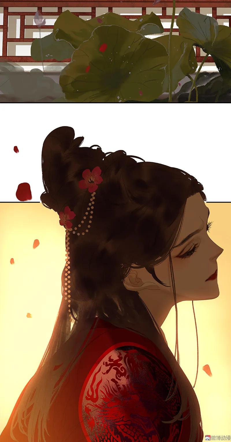 春江花月 - 110 竹马戏，青梅贻 - 第39张图