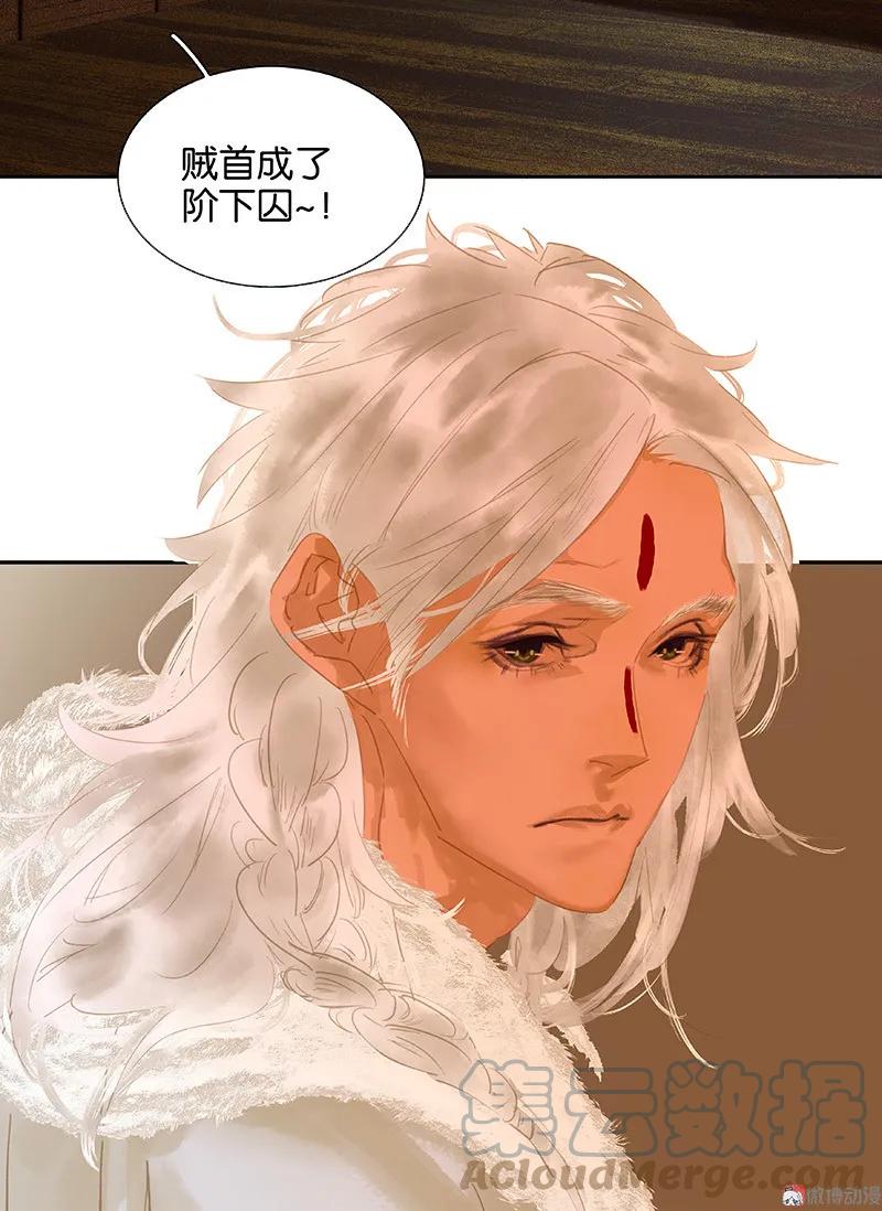 春江花月 - 110 竹马戏，青梅贻 - 第7张图