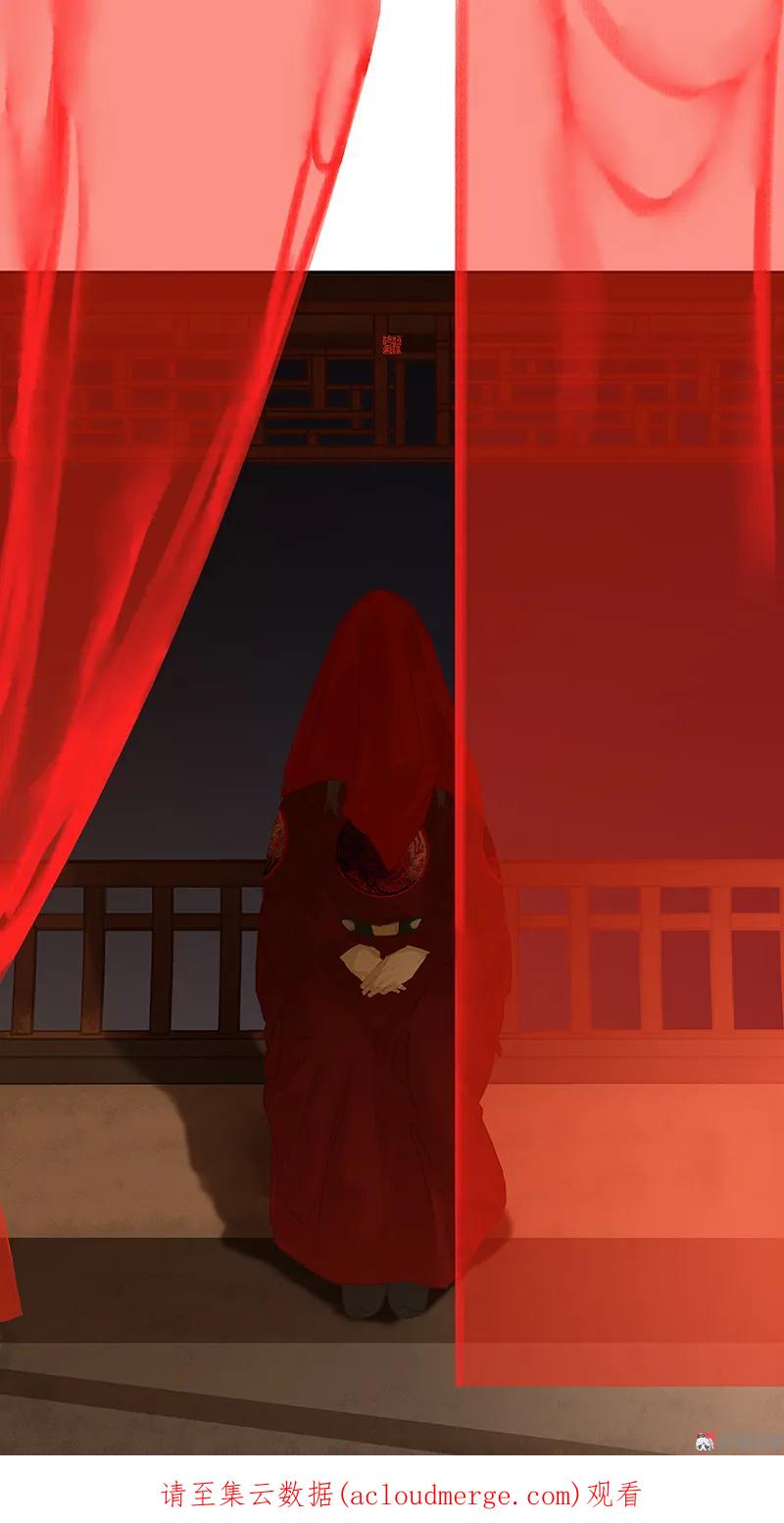 春江花月 - 110 竹马戏，青梅贻 - 第72张图