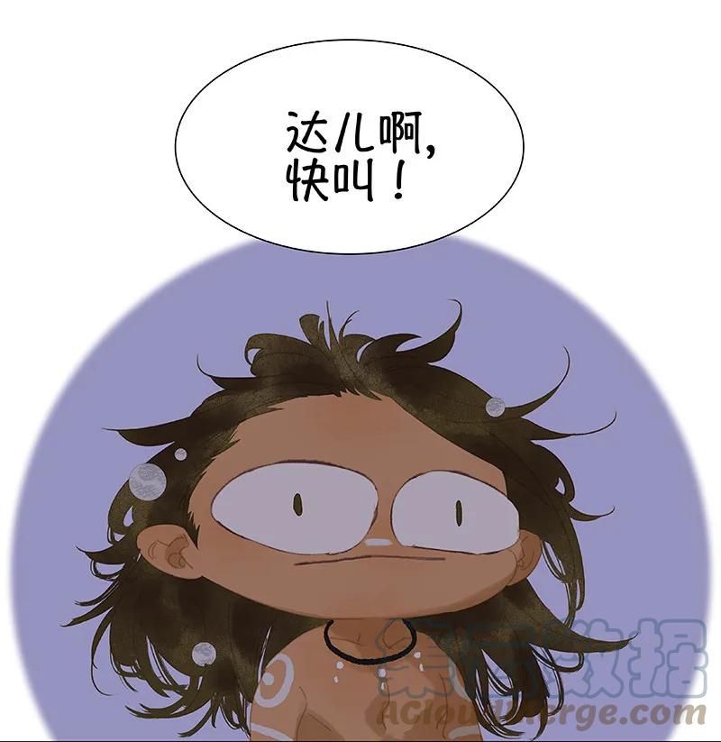 春江花月 - 110 竹马戏，青梅贻 - 第16张图