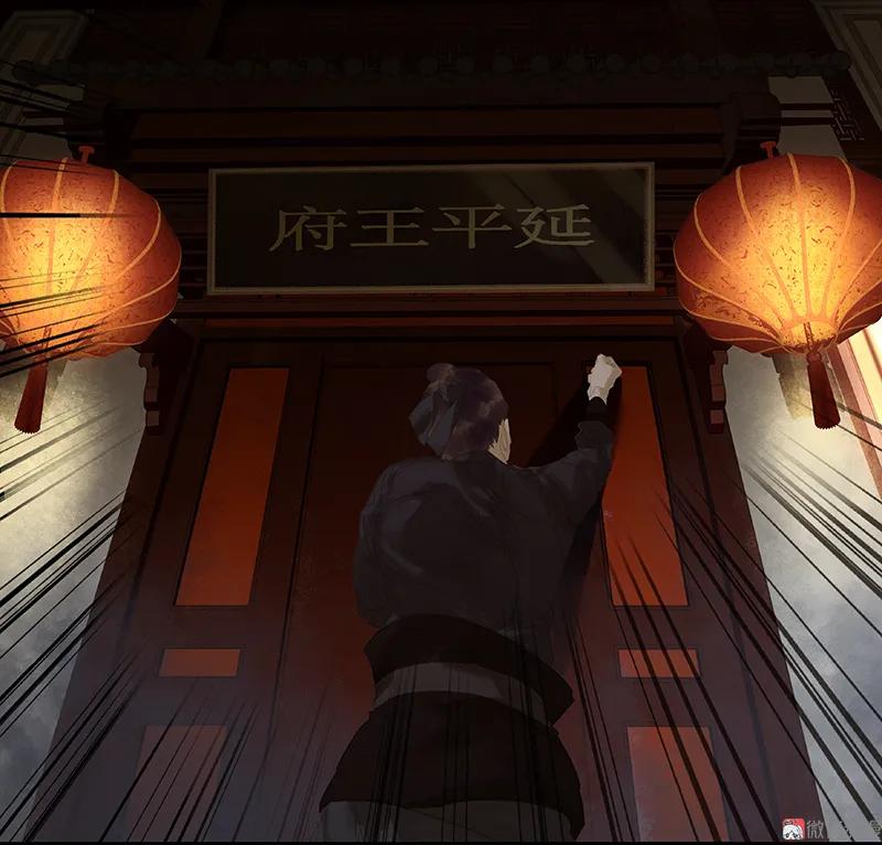 春江花月 - 110 竹马戏，青梅贻 - 第59张图