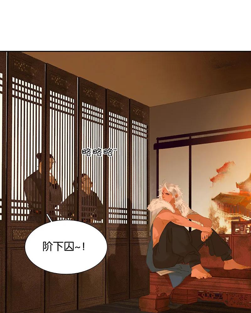 春江花月 - 110 竹马戏，青梅贻 - 第6张图