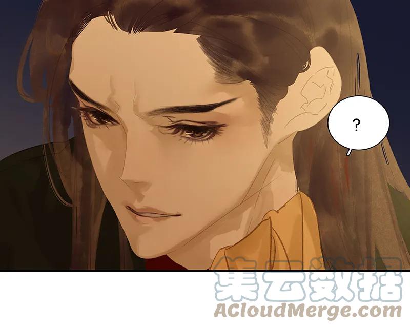 春江花月 - 110 竹马戏，青梅贻 - 第46张图