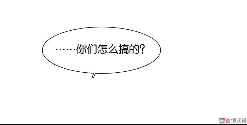 春江花月 - 110 竹马戏，青梅贻 - 第62张图