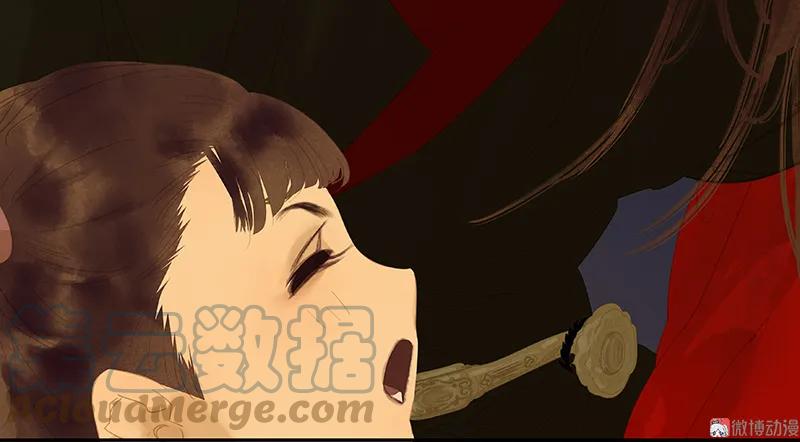 春江花月 - 110 竹马戏，青梅贻 - 第34张图