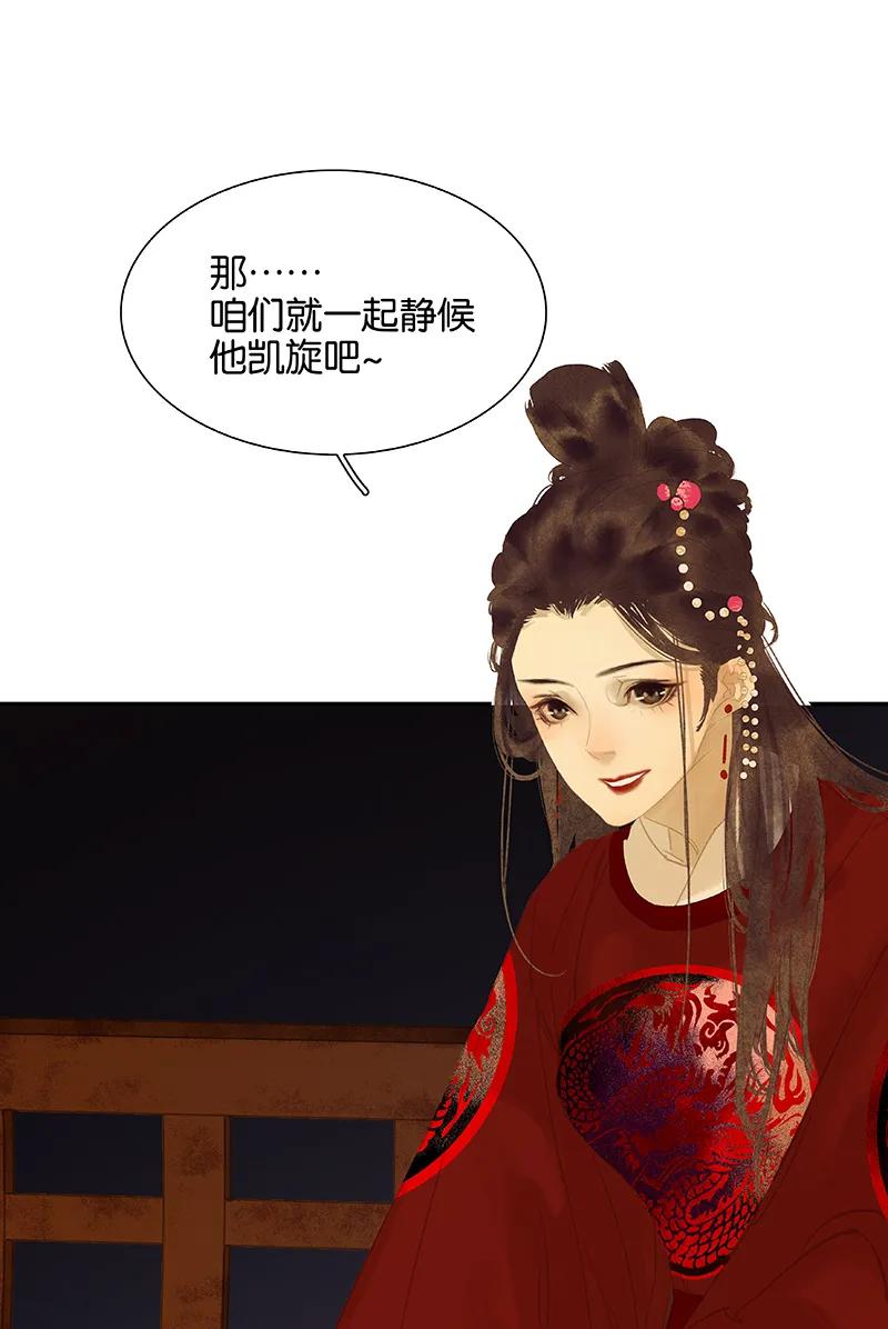 春江花月 - 110 竹马戏，青梅贻 - 第9张图