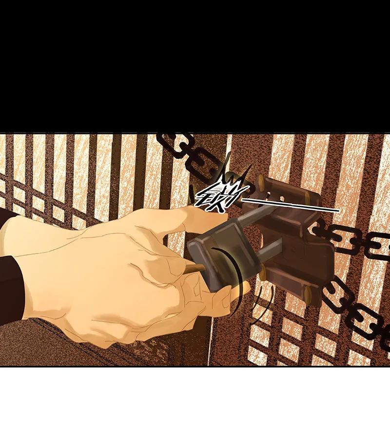 春江花月 - 110 竹马戏，青梅贻 - 第5张图