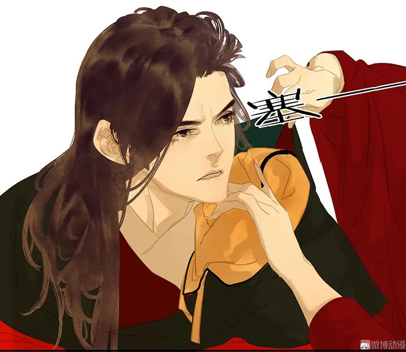 春江花月 - 110 竹马戏，青梅贻 - 第42张图