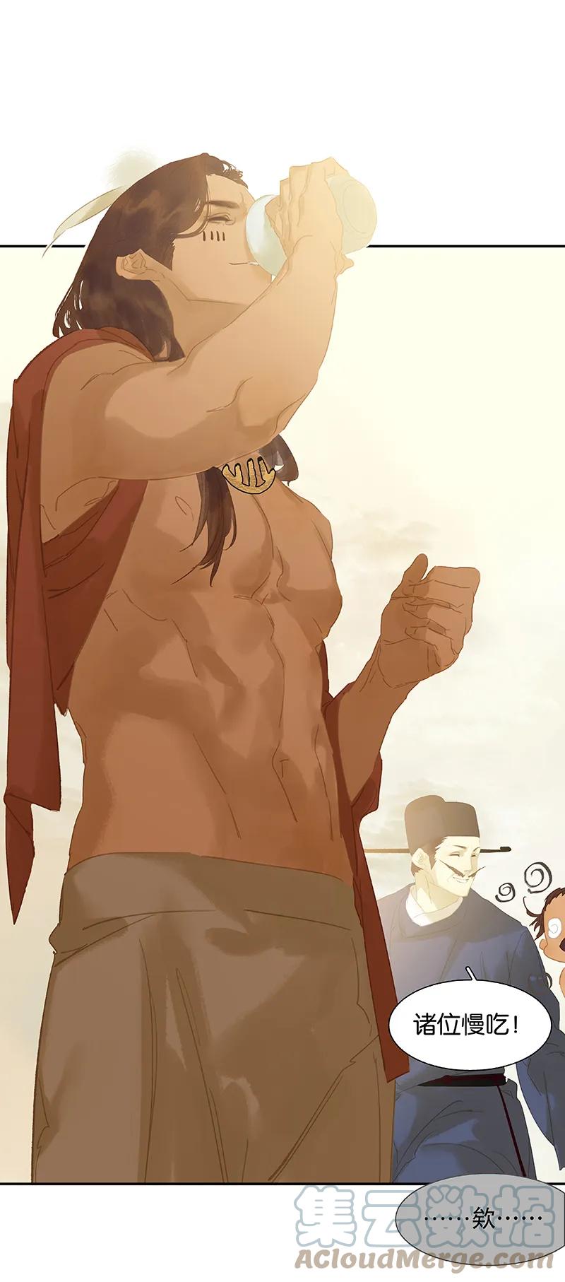 春江花月 - 111 合作愉快 - 第61张图