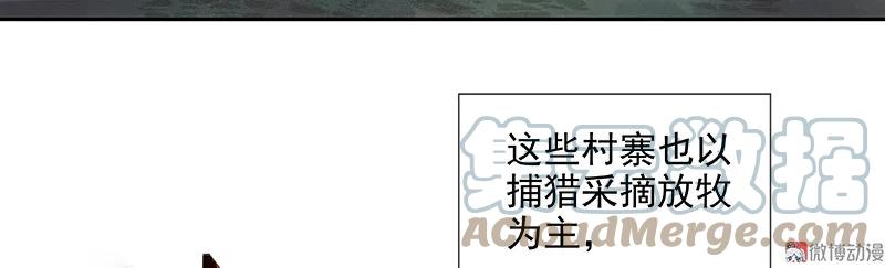 春江花月 - 111 合作愉快 - 第4张图