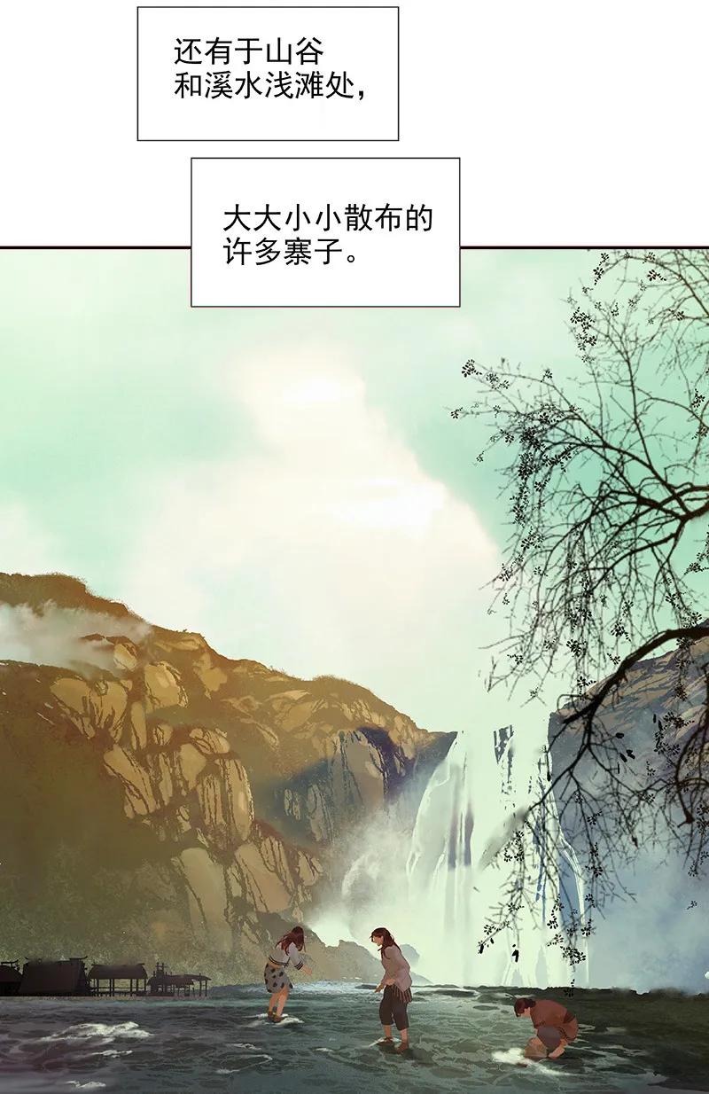 春江花月 - 111 合作愉快 - 第3张图