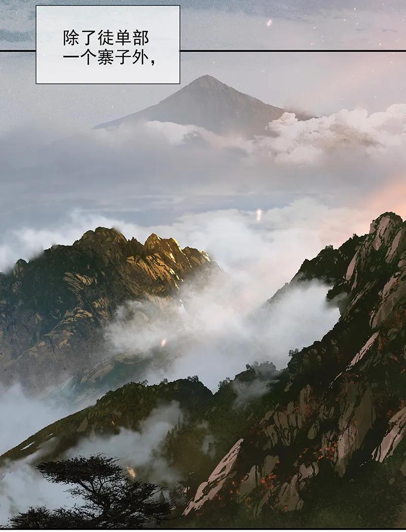 春江花月 - 111 合作愉快 - 第2张图