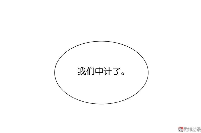 春江花月 - 111 合作愉快 - 第20张图