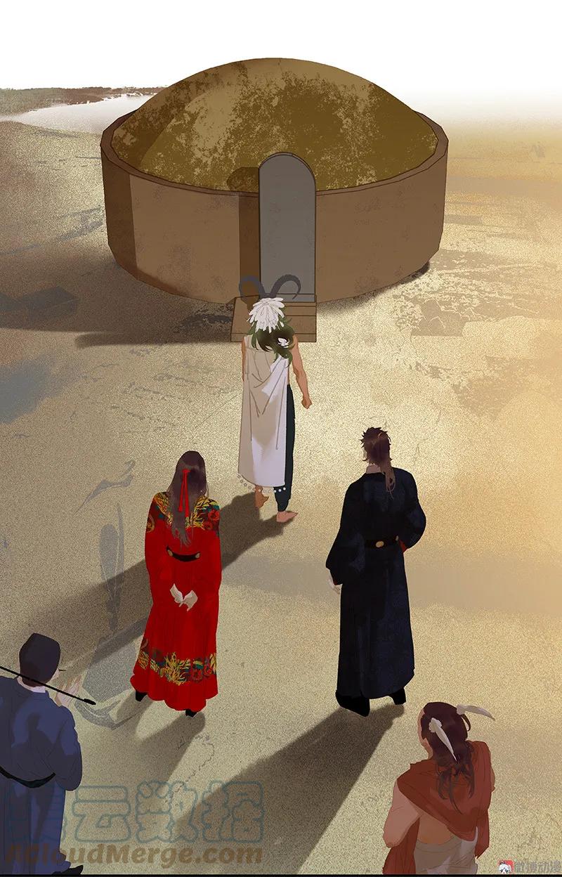 春江花月 - 111 合作愉快 - 第37张图