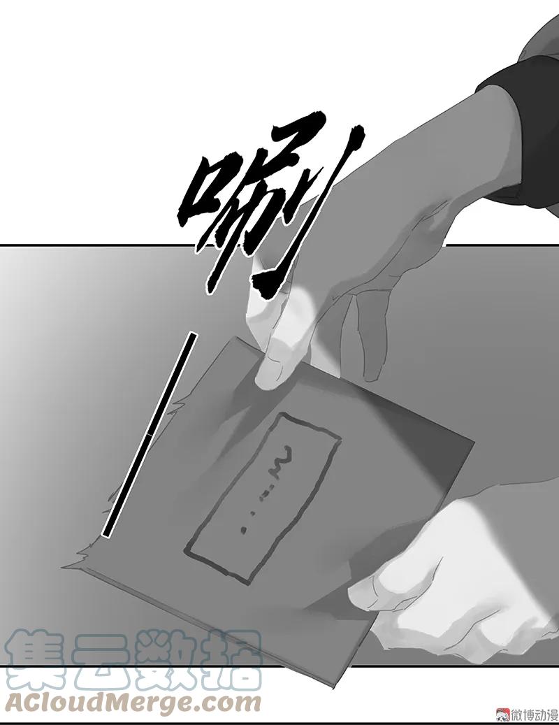 春江花月 - 111 合作愉快 - 第16张图