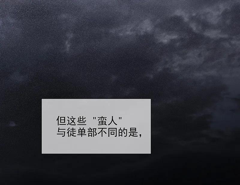 春江花月 - 111 合作愉快 - 第6张图