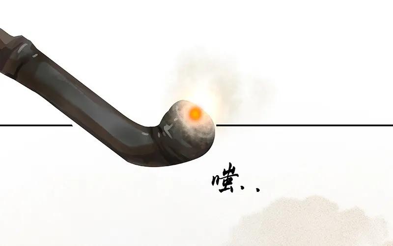 春江花月 - 111 合作愉快 - 第44张图