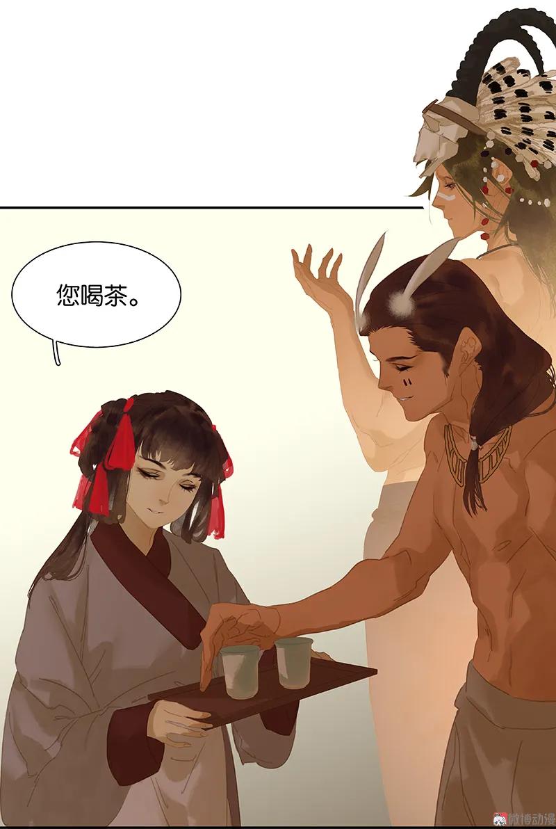 春江花月 - 111 合作愉快 - 第60张图