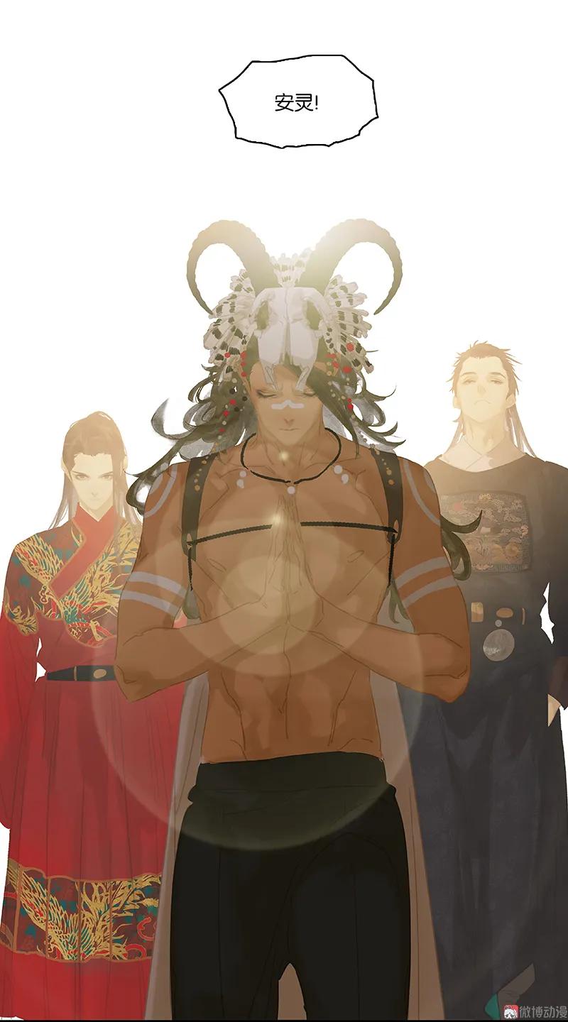 春江花月 - 111 合作愉快 - 第38张图