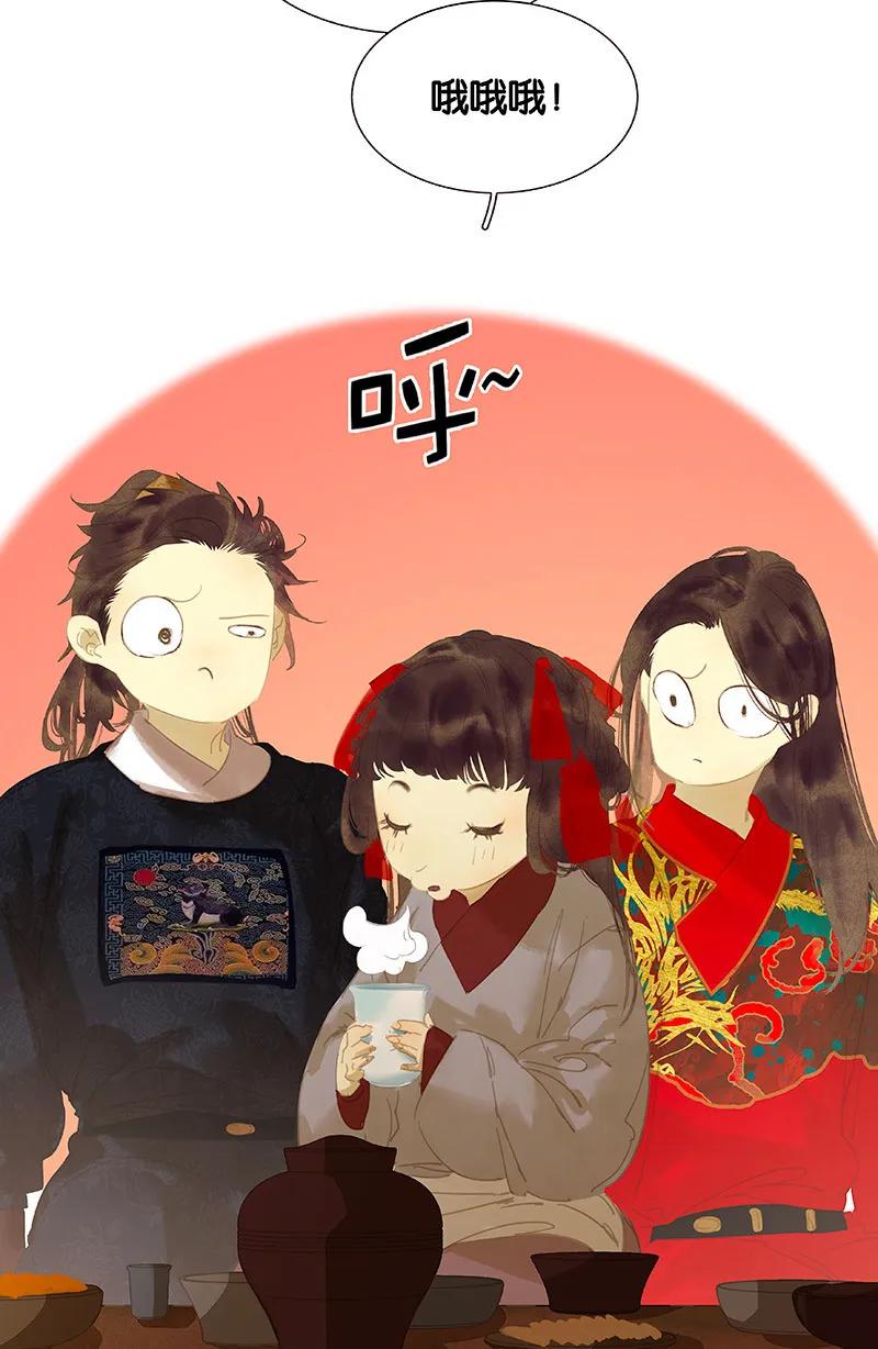 春江花月 - 111 合作愉快 - 第51张图