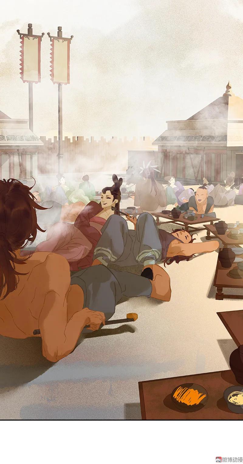 春江花月 - 111 合作愉快 - 第45张图