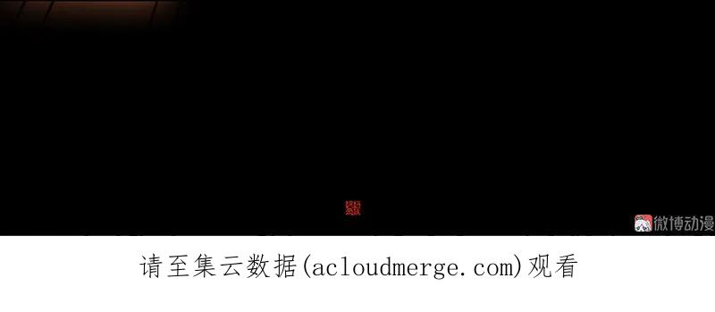 春江花月 - 111 合作愉快 - 第63张图