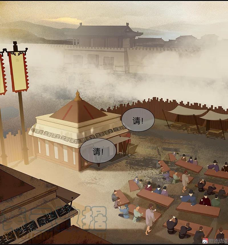 春江花月 - 111 合作愉快 - 第40张图