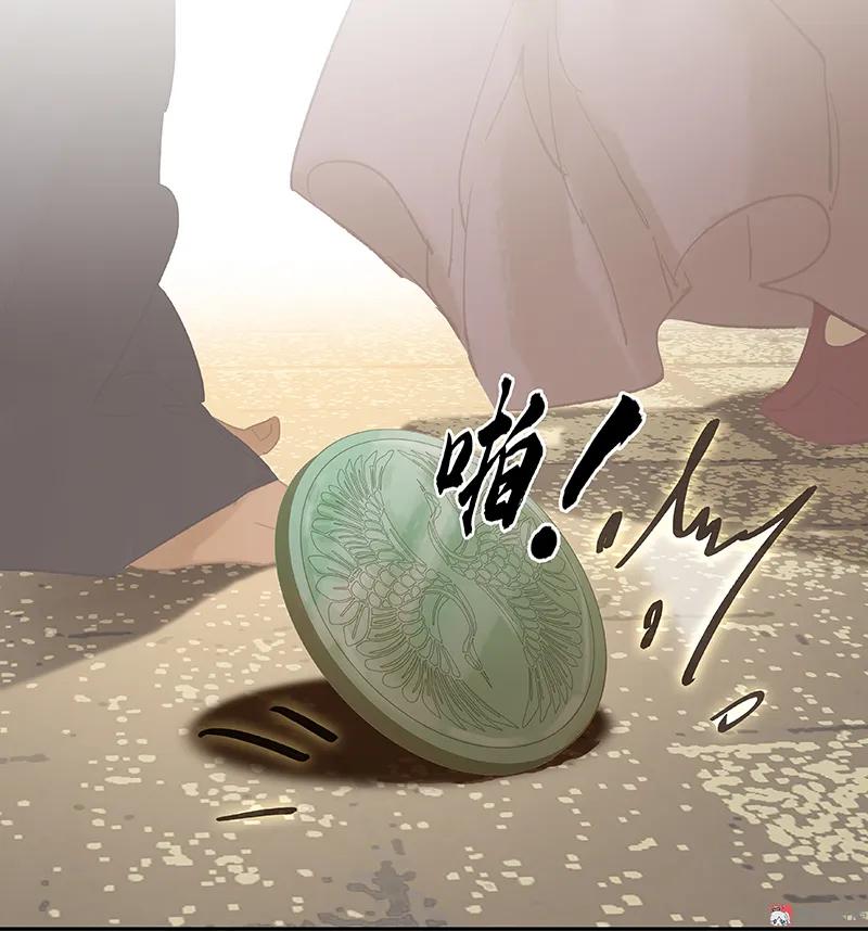 春江花月 - 112 吃里扒外 - 第14张图