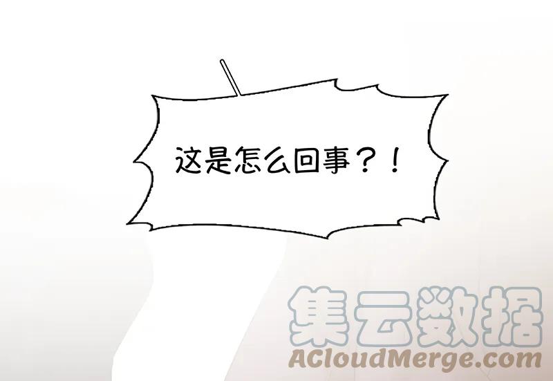 春江花月 - 112 吃里扒外 - 第13张图