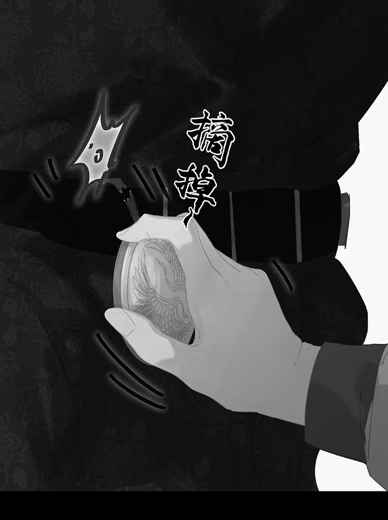 春江花月 - 112 吃里扒外 - 第48张图