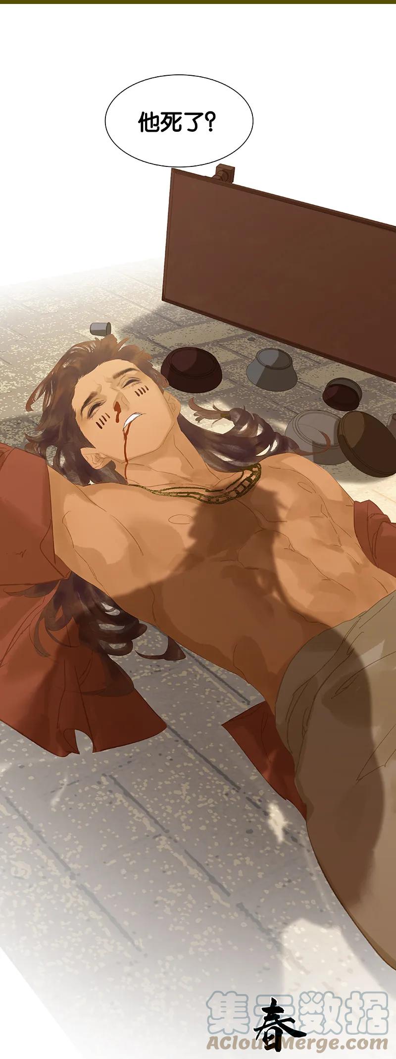 春江花月 - 112 吃里扒外 - 第7张图