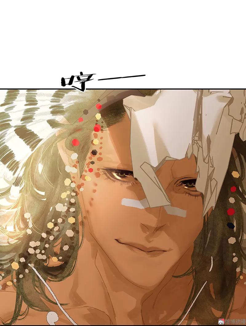 春江花月 - 112 吃里扒外 - 第51张图