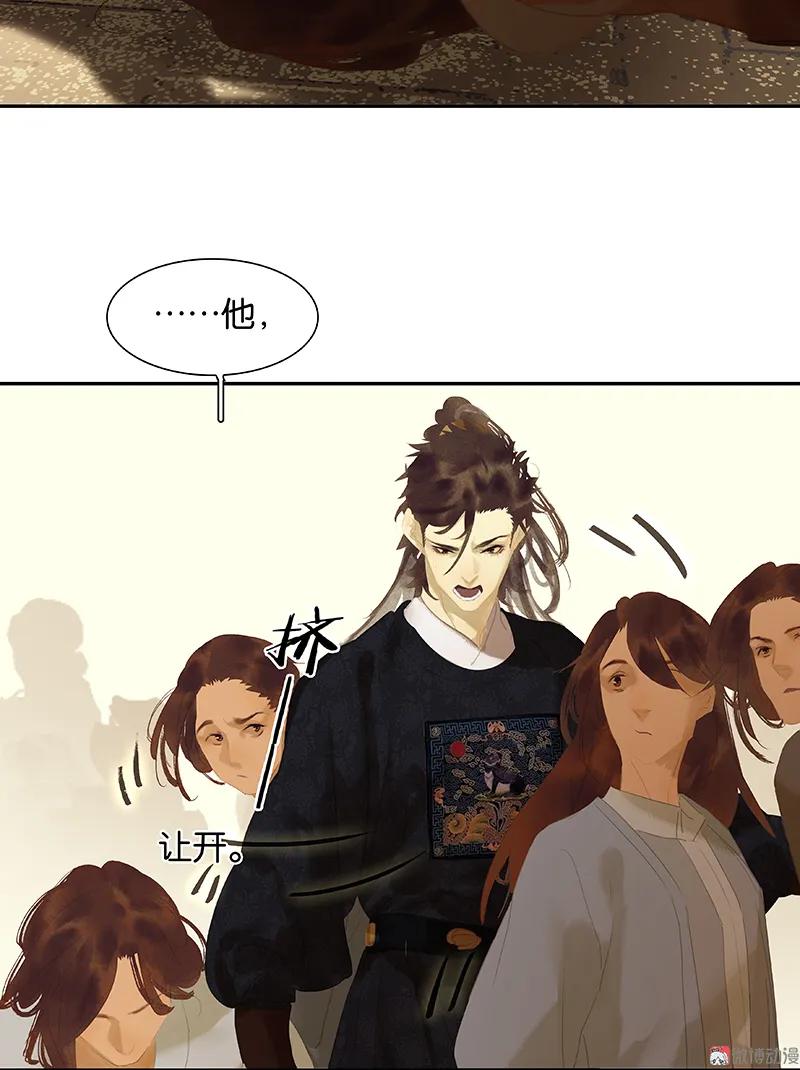 春江花月 - 112 吃里扒外 - 第6张图