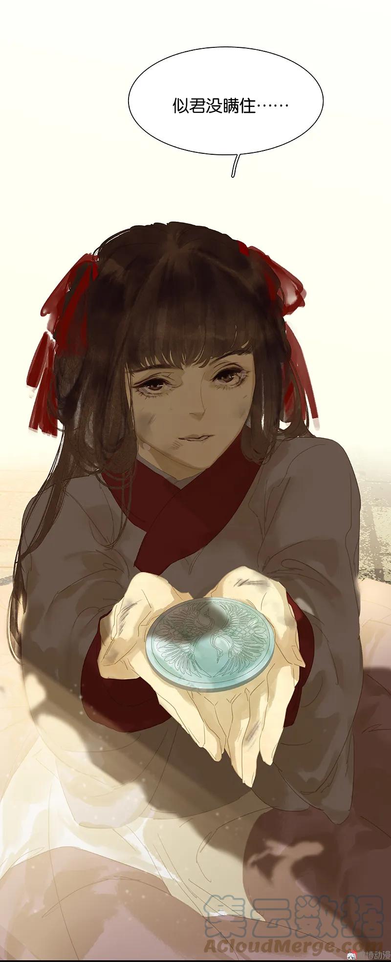 春江花月 - 112 吃里扒外 - 第58张图