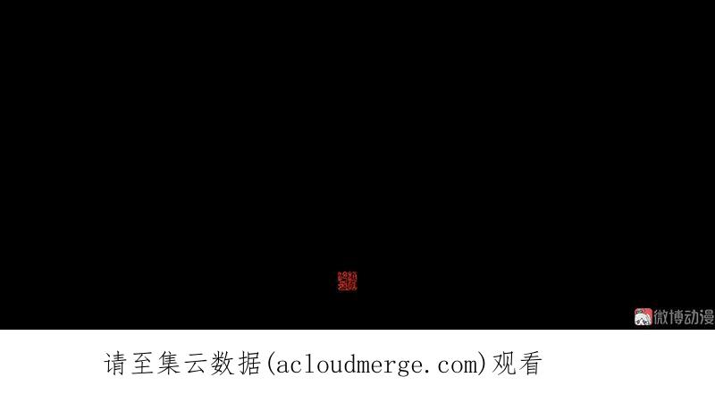 春江花月 - 112 吃里扒外 - 第77张图