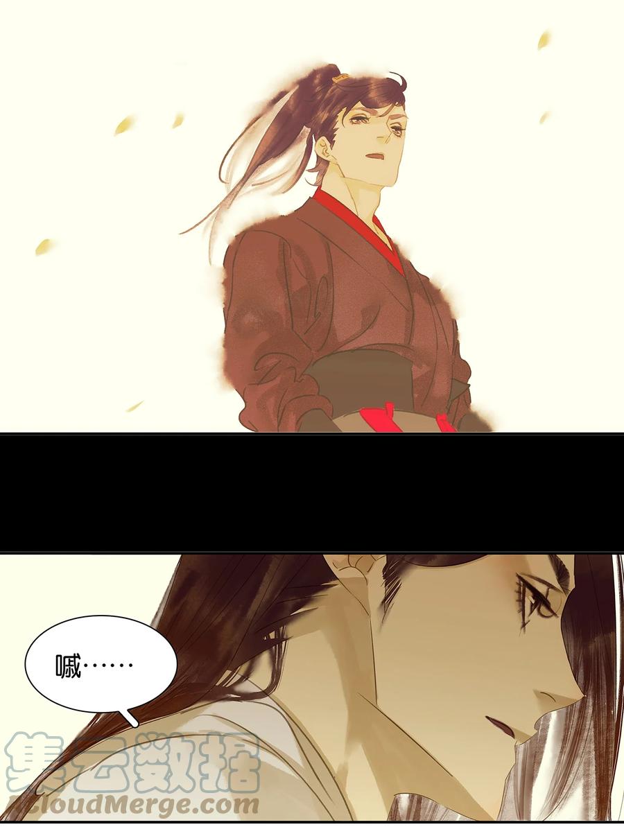 春江花月 - 010 阿大副将的身世 - 第9张图